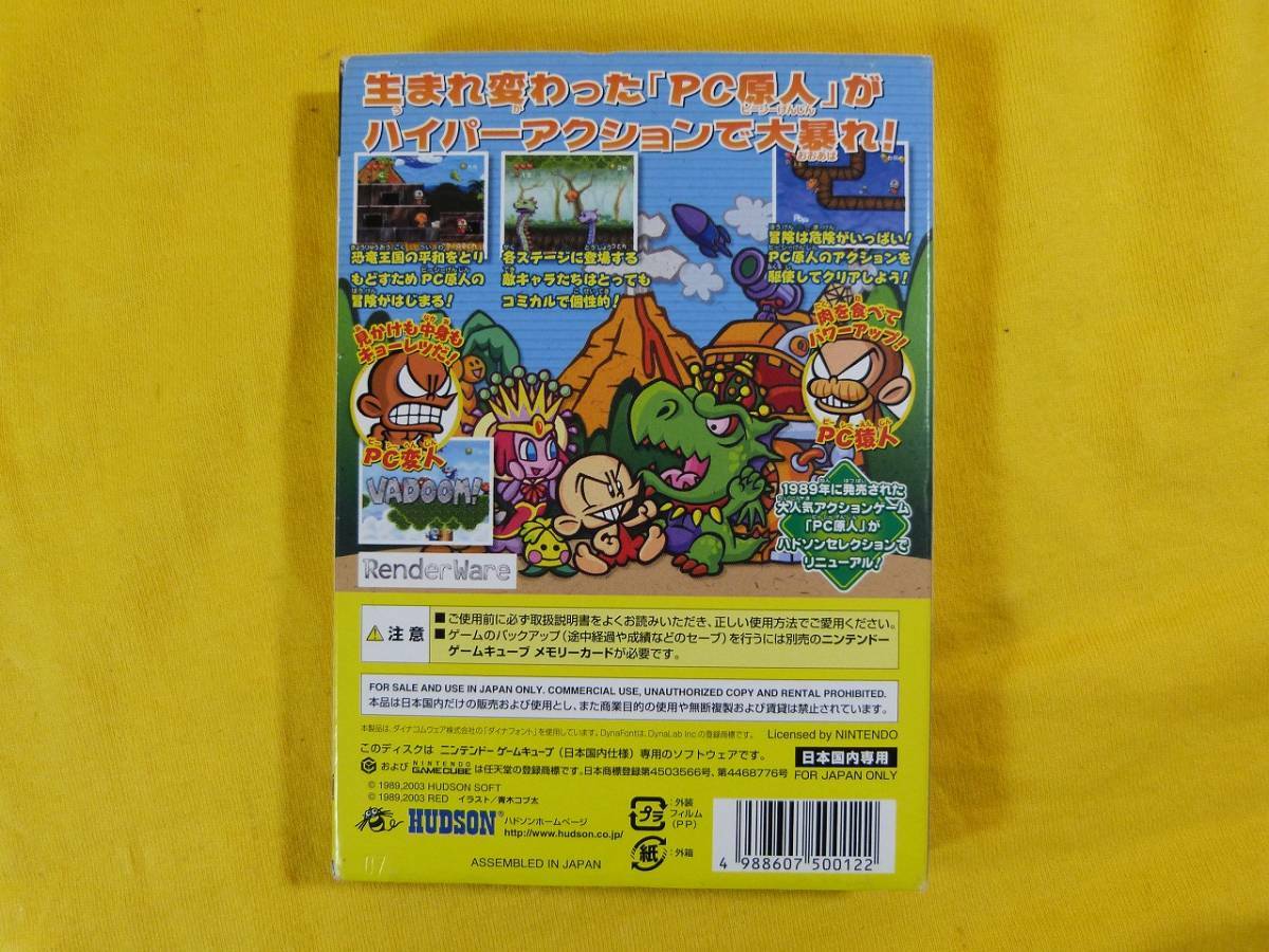 PC Genjin Bonk GameCube Nintendo J-NTSC Brand Hudson PC Genjin Bonk GameCube Nintendo J-NTSC Brand Hudson