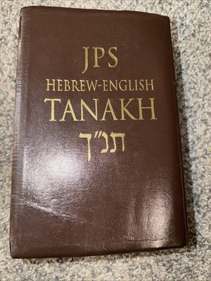 JPS Hebrew-English TANAKH 2nd Edition 1999 Soft Cover  תנייך