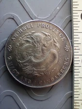 People Republic Of China Dragon Medallion Coin 38mm