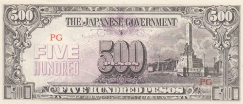 Philippines banknote WW2 JIM Japan invasion 500 pesos (1945) B814   P-114   UNC- - Picture 1 of 2
