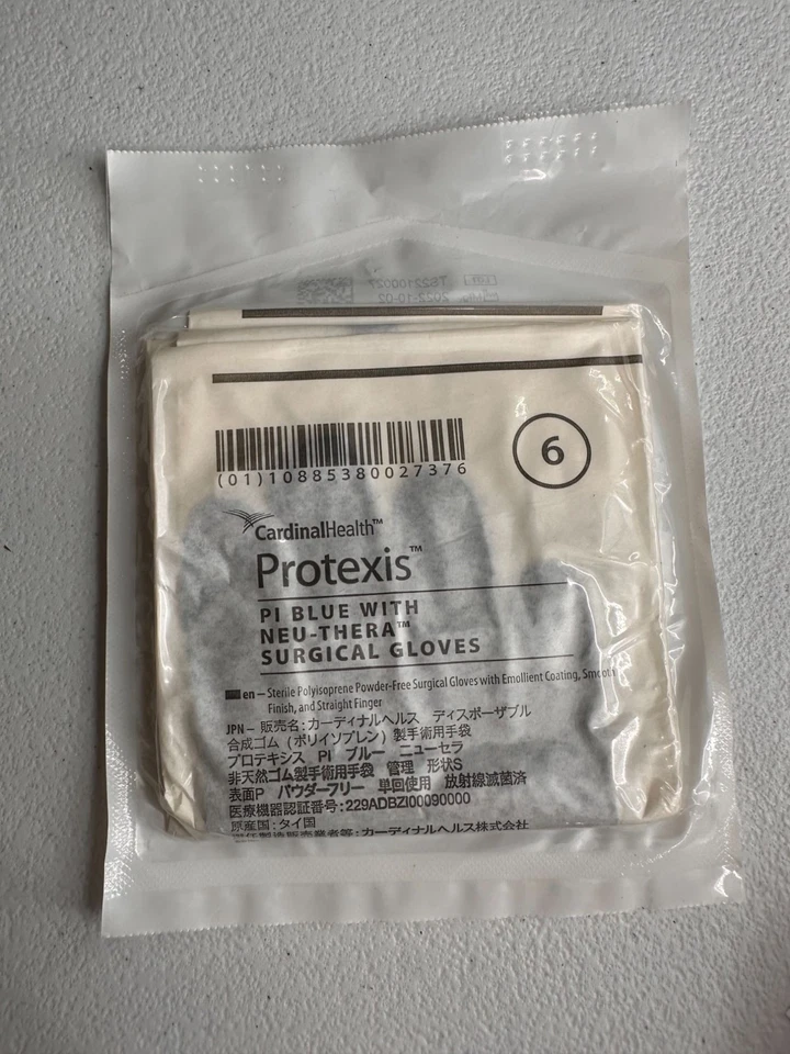 70 Cardinal Health Protexis Surgical Gloves Sterile Powder-Free 5.5 6 6.5 Bundle - Image 3 of 4