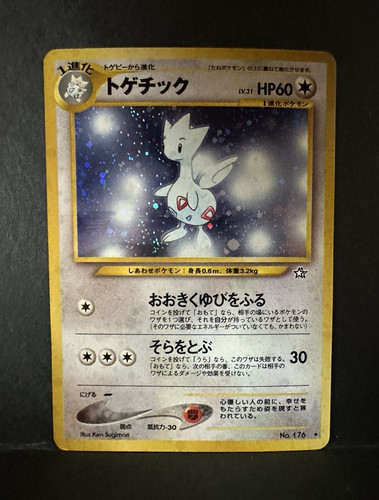 Pokemon Togetic Gold, Silver, to a New World... 176 Holo Rare JP