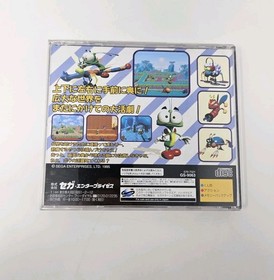 BUG! SEGA SATURN JAPAN COMPLETE IN BOX