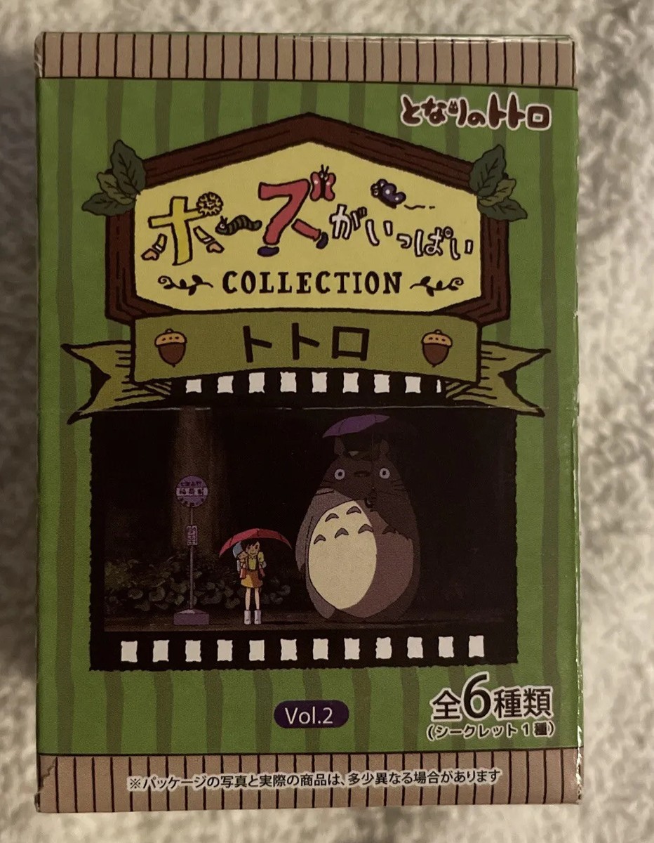 ジブリがいっぱい Vol.1&Vol.2 トトロパッケージ　DVDボックス ジブリがいっぱい Vol.1&Vol.2 トトロパッケージ DVDボックス