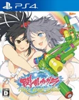 PS4 Senran Kagura Peach Beach Splash Marvelous PlayStation 4