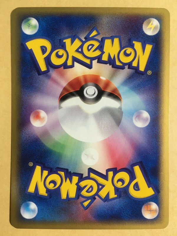 Togetic Pokemon 2002 E-Series E2 The Town on No Map Japanese 061/092 EX - Image 2 of 4