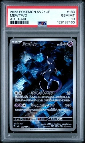 2023 POKEMON JPN SV2A-POKEMON 151 ART RARE #183 MEWTWO PSA 10