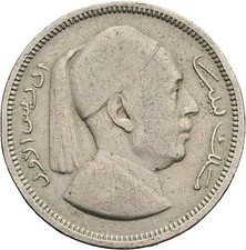 Libyen, Idris I. 1951-1969, 1 Piastre, 1952