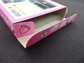 Famicom Software Model Number Momotaro Densetsu Hudson FLU88