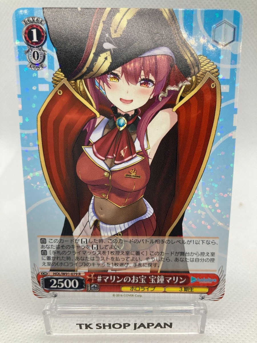 ヴィンセント　PR-019　ホロ Weiss Schwarz/Premium Set Hololive Production feat. Weiss