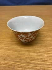 Antique Chinese 3 5/8” Dia. porcelain cup, Ming/qing dynasty.