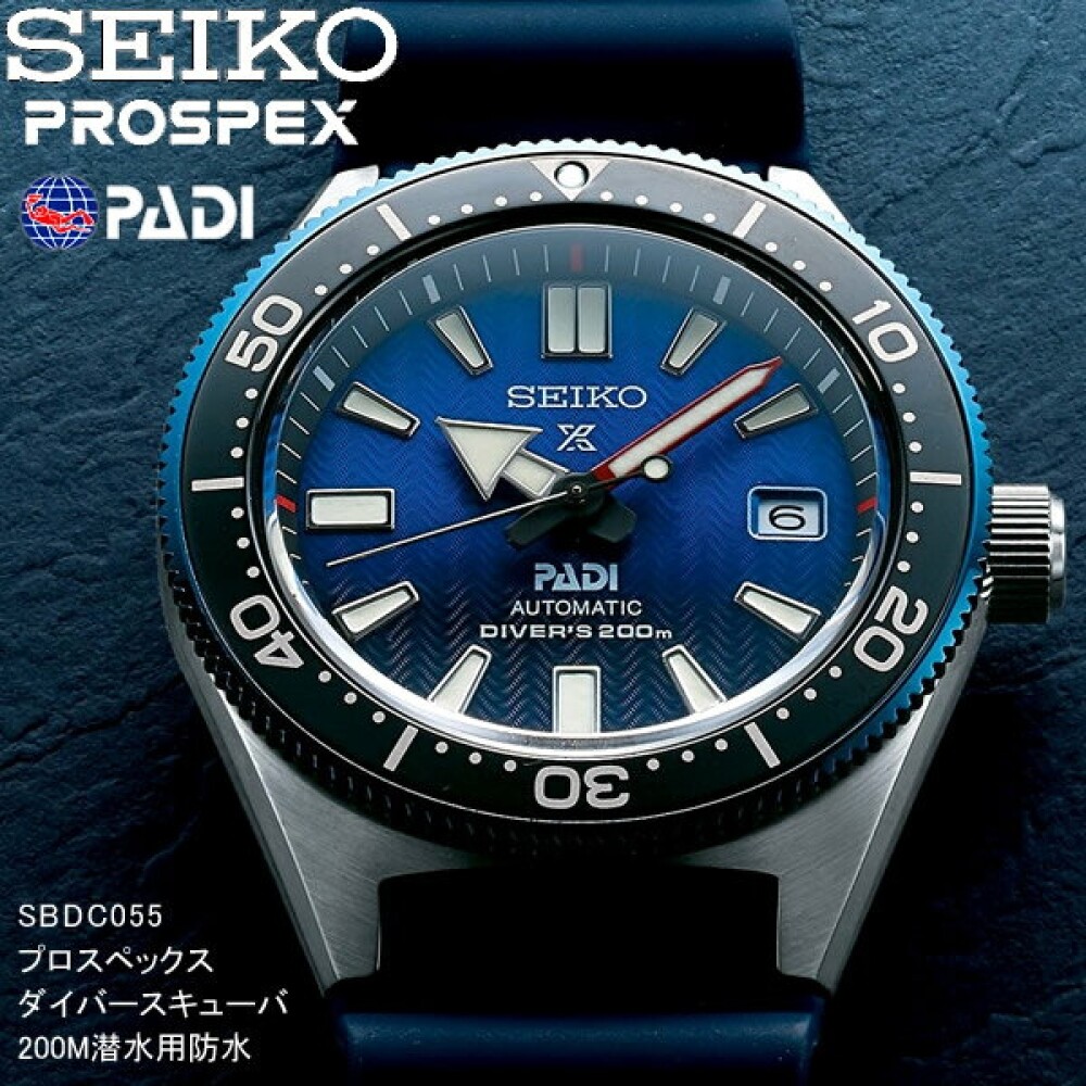 seiko sbdc 055
