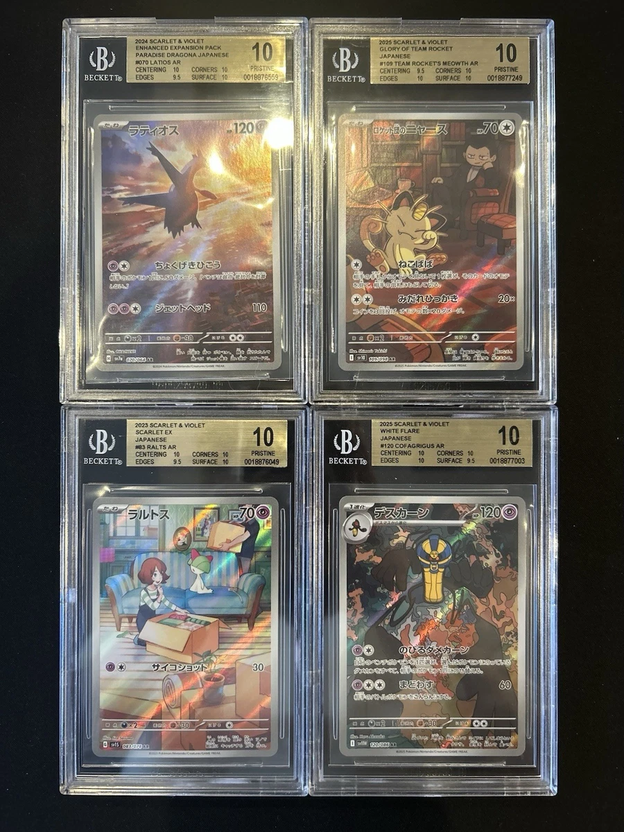 Pokémon TCG Beckett Grading Services (BGS) Grade 10 Collectible