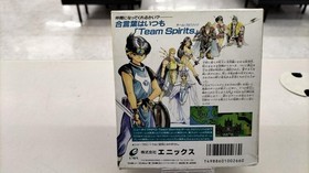 Enix Just Breed Famicom software