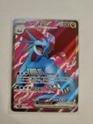 Carte Pokémon - Drattak EX 177/159 - Aventures Ensemble EV09