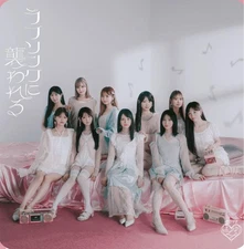 Equal Love Attacked a Love Song CD Edition kk