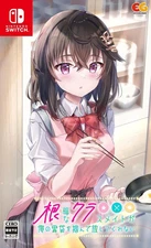 Nekura na Classmate ga Ore no Ibukuro o Tsukande HanashiteKurenai