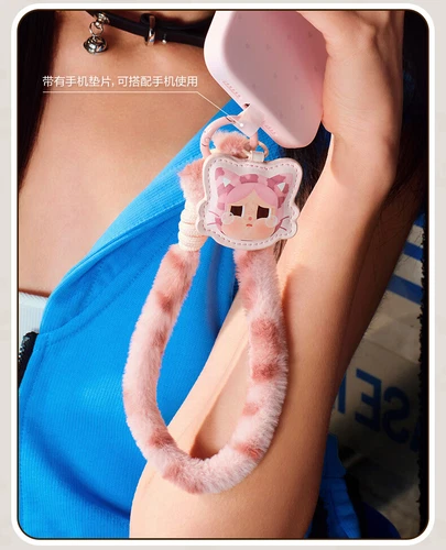 Cordon téléphone portable POMART CRYBABY Wild But Cutie Series s vente en gros boîte aveugle NEUF HOT
