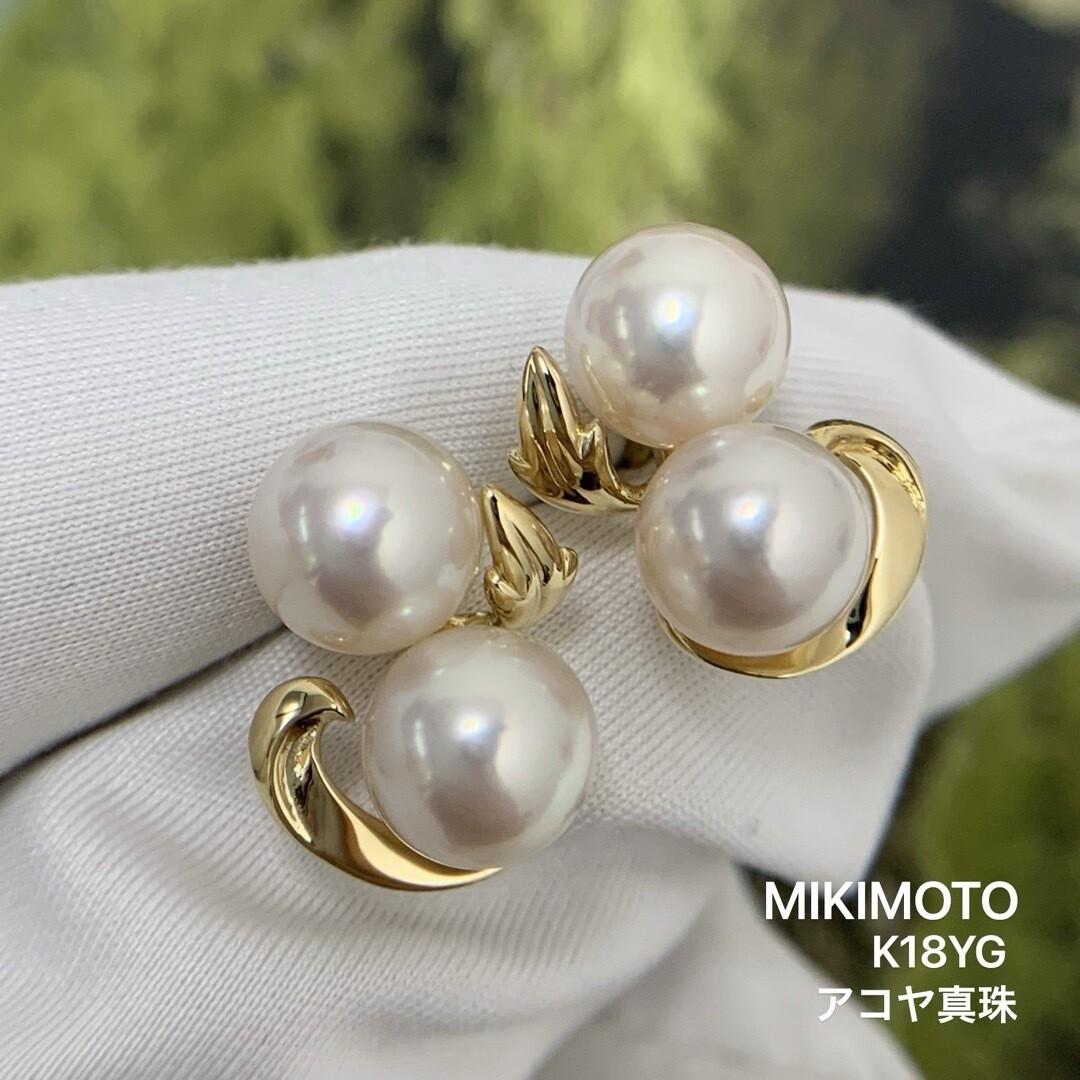Mikimoto K18 Yellow Gold Akoya Pearl Earrings 7.7-7.8mm Elegant 