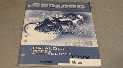 1999 SEA DOO GS 5846 5847 PARTS CATALOG 219 300 680 | eBay