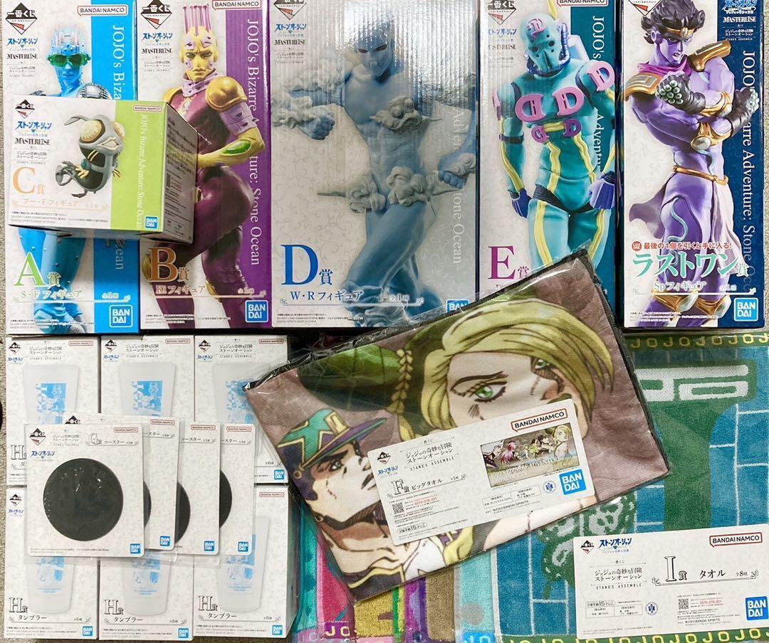 Kuji - Jojo's Bizarre Adventure - Stone Ocean - Stand's Assemble