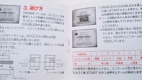 ✨ Tennis  Disk System Ice Hockey 1983 Nintendo Famicom NES FMC-TEN ✨
