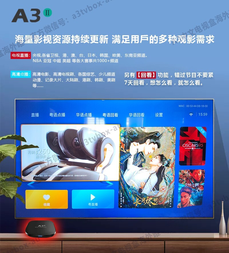 2025 Newest A3 Android TV BOX HTV(电视剧电影直播台） | eBay
