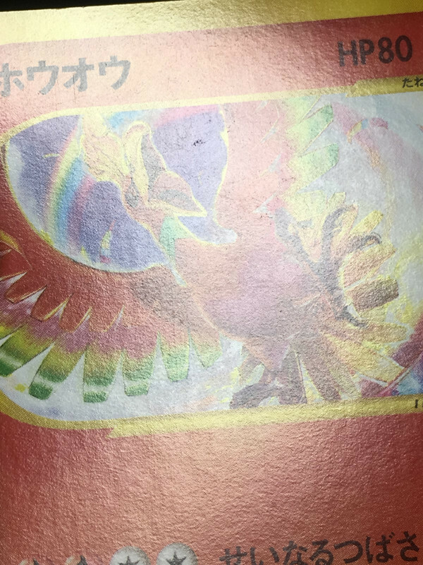 Ho-Oh Pokemon 2001 E-Series CoroCoro Promo Japanese 010/P Ho-Oh Pokemon 2001 E-Series CoroCoro Promo Japanese 010/P