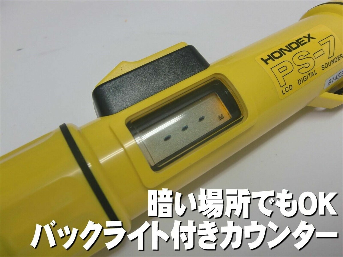 【SHIPS】 Hondex Portable Sounder Ps-7 Fish Finder Yellow Japan NEW | eBay