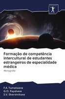 F. A. Tumakaeva (U. A.) | FormaçãO De CompetêNcia Intercultural De Estudantes...