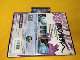 Neo Geo AES  MAGICIAN LORD RENTAL VERSION  Neogeo  AES