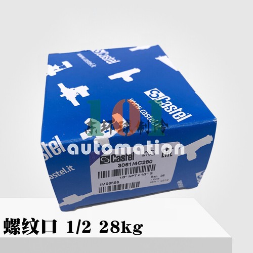castel safety valve pricelist