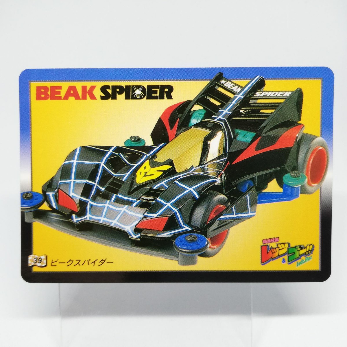 No.39 Beak Spider Bakuso Kyodai Let's & Go!! Card Mini 4WD