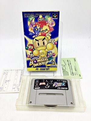 Super Bomberman 2 Sur Super Famicom (Japon) – Jeu Rétro Complet En Bon état