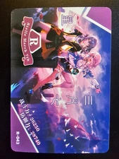 Honkai: Star Rail Card R-043 Stelle March 7th Regular Stock Goddess Story