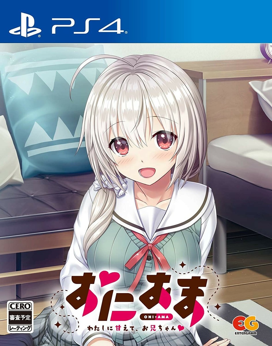 PS4 Oni Ama Watashi ni Amaete Onii-chan Japan | eBay