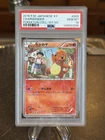 2016 Pokemon JPN XY POKEKYUN COLL 1st ED #003 CHARMANDER PSA 10 GEM MINT