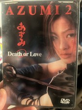 azumi 2 dvd