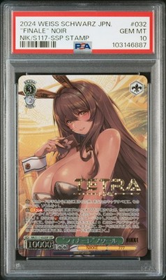 PSA 10- 2024 Weiss Schwarz Japanese Nikke Nik/S117-Ssp Stamp