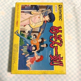 Maison Ikkoku Famicom Game - Box & Manual , Tested