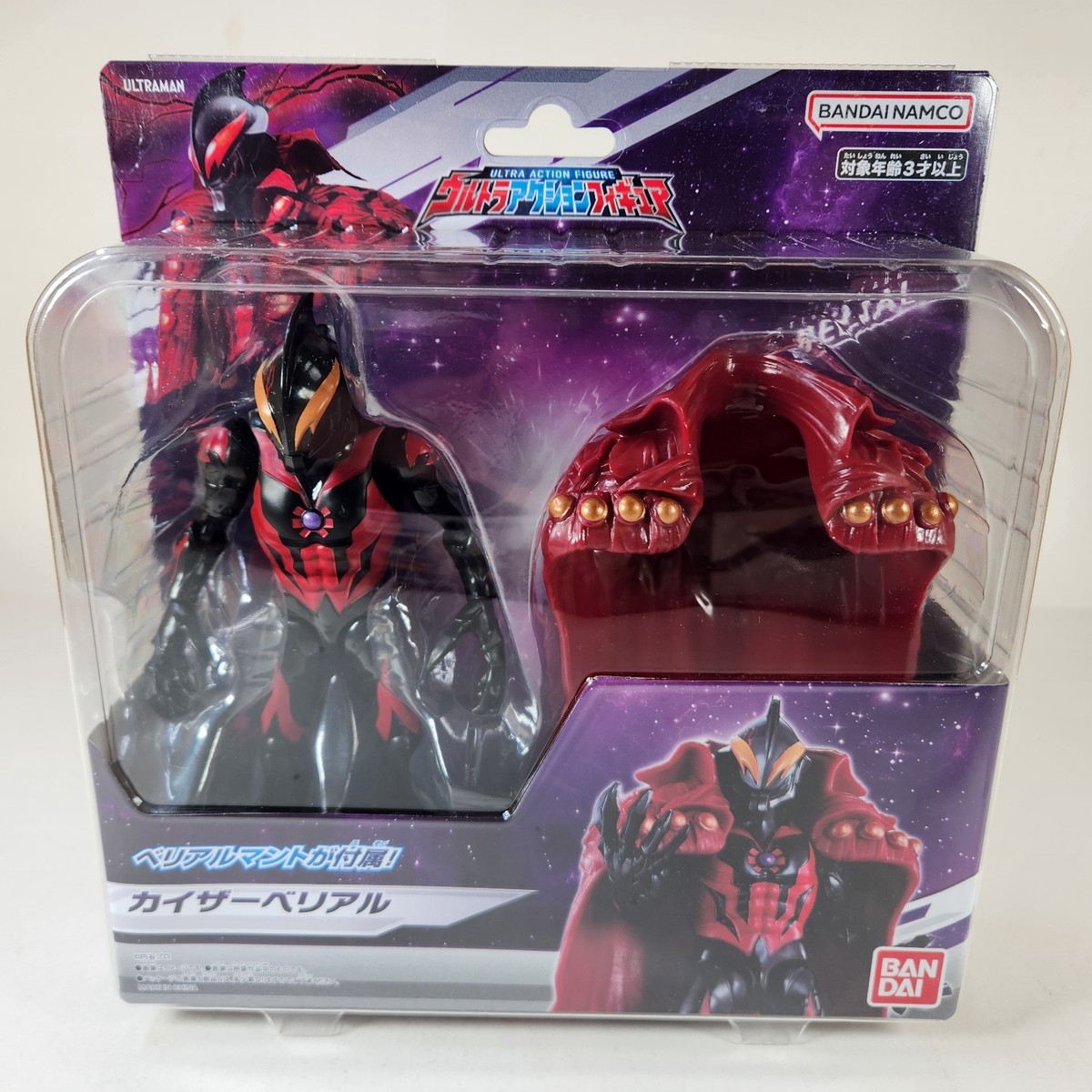 Bandai Ultraman Kaiser Belial Ultra Action Figure 2025 Japan US