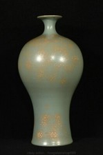 11.2" Qianlong Marked Chinese Ru Kiln Porcelain Dynasty Palace Bottle Vase