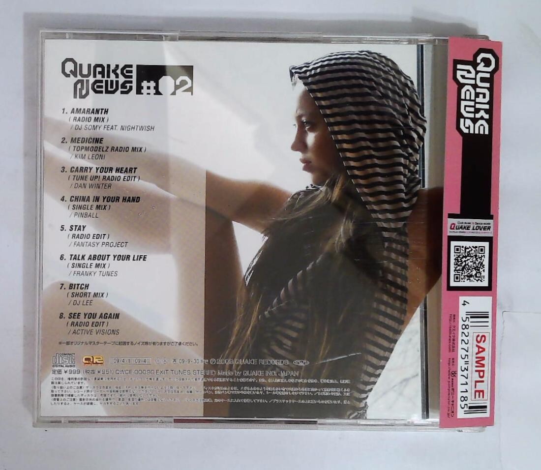 【中古】 クエイク・ニュース　＃2/ＣＤ/QWCE-00090 Various – Quake News #02 QWCE-00090 JAPAN CD, Compilation OBI | eBay