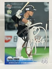 Yuma Tongu 2019 BBM Auto Silver Print RC #459 ORIX Buffaloes Nippon Pro