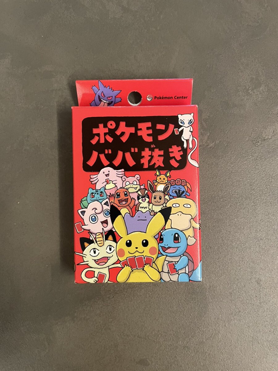 English manual included 】Pokémon Babanuki Pokemon Center Limited