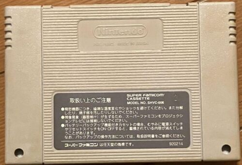 MYSTERY CIRCLE SNES SFC Nintendo Super Famicom Japanese Version - Photo 2/2