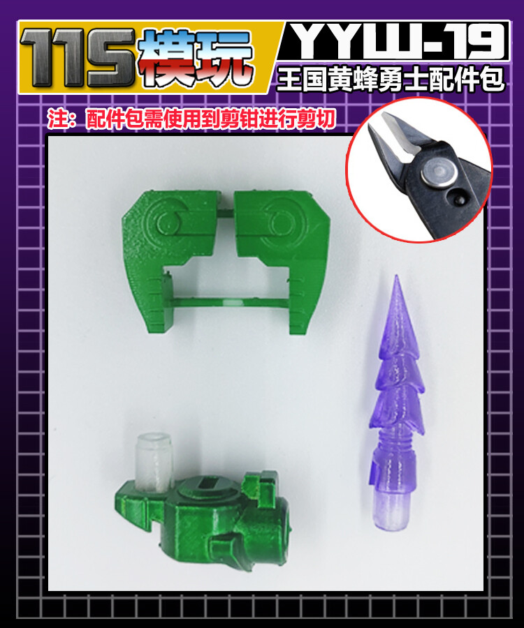 115Studio YYW-19 upgrade kit for Kingdom Waspinator,in stock | eBay