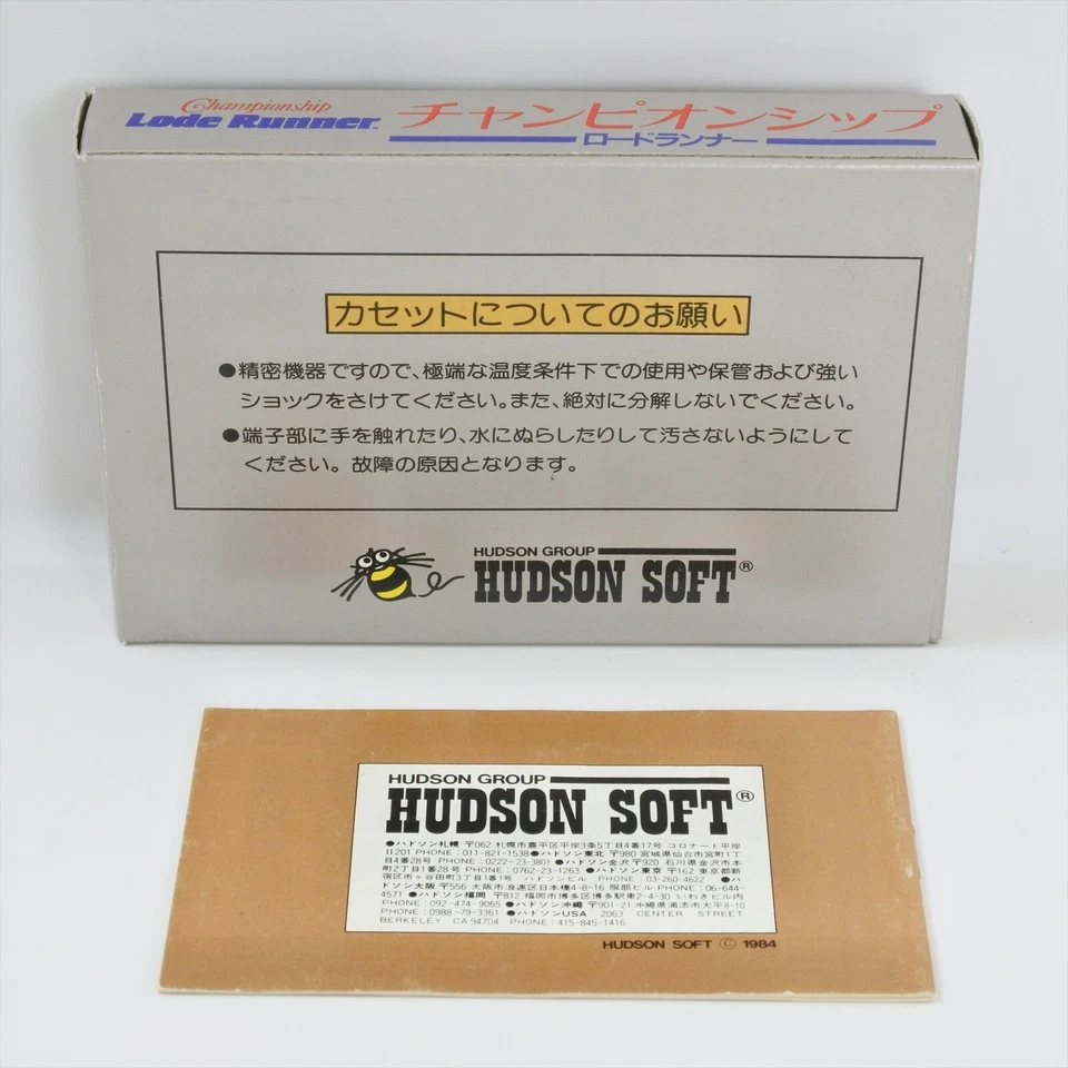 CHAMPIONSHIP LODE RUNNER Famicom Nintendo 2249 fc - Image 2 of 4