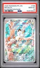2025 POKEMON PFL EN-PHANTASMAL FLAMES ILLUSTRATION RARE #106 MEOWTH PSA 10