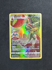 Flapple TG02/TG30 Swsh10: Astral Radiance Trainer Gallery Holo